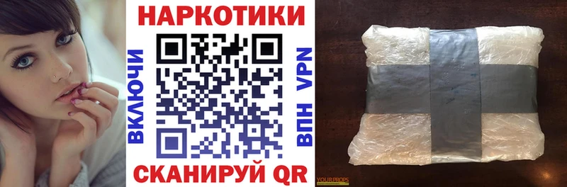 Купить наркотики сайты Нелидово MDMA Кокаин Галлюциногенные грибы Марихуана Меф мяу мяу Альфа ПВП Амфетамин ГАШ