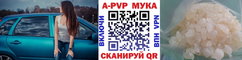 где можно купить наркотик МЕГА зеркало A-PVP Соль Нелидово