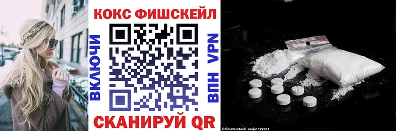 КОКАИН Эквадор  Нелидово 
