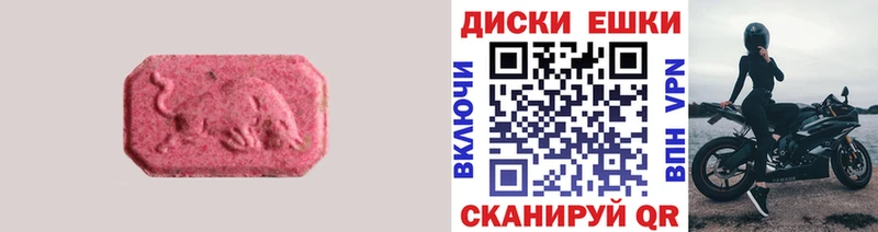 ЭКСТАЗИ 300 mg  наркотики  мориарти наркотические препараты  Нелидово 