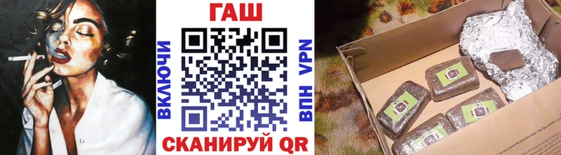 Гашиш VHQ  где можно купить   Нелидово 