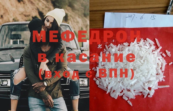 MESCALINE Карпинск