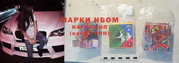 бошки Кукмор