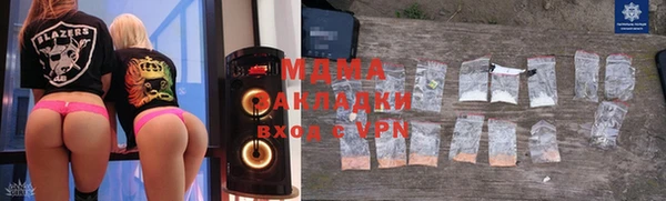 мяу мяу кристалл Киреевск