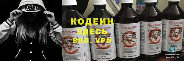 соль курить ск Аша
