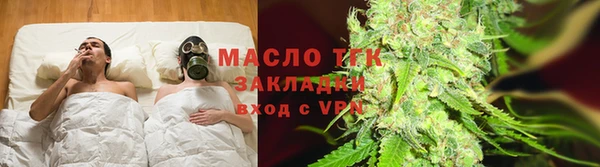 гашишное масло Касимов
