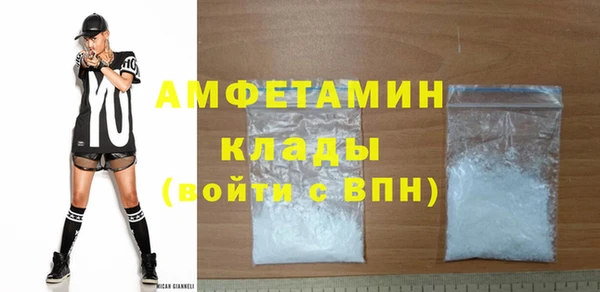 мяу мяу кристалл Киреевск