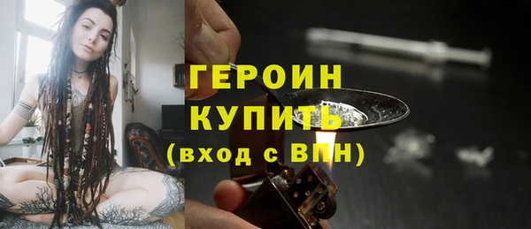 мяу мяу кристалл Киреевск