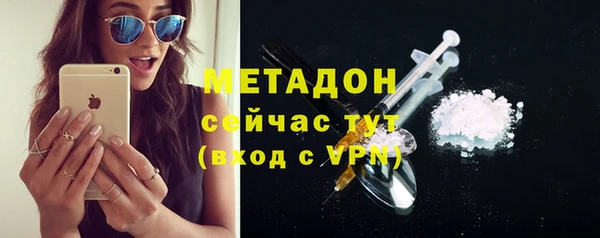 гашишное масло Касимов