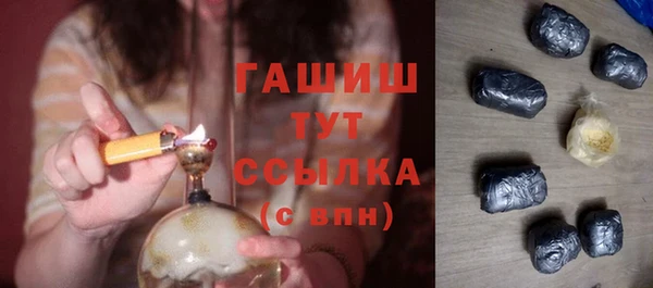 мяу мяу кристалл Киреевск