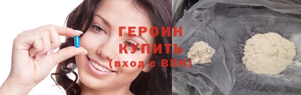 гашик Кинешма