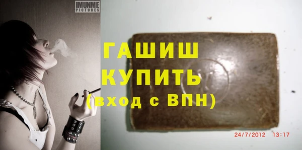 гашишное масло Касимов