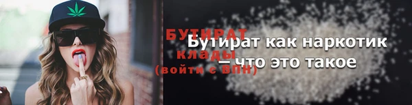 гашик Кинешма