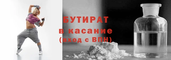 гашишное масло Касимов