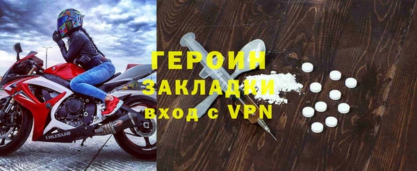 гашик Кинешма