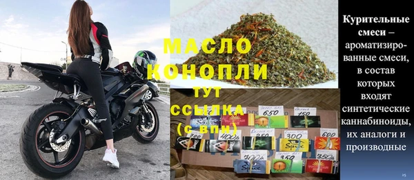 MESCALINE Карпинск
