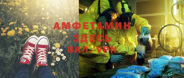 MESCALINE Карпинск