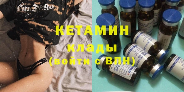 мяу мяу кристалл Киреевск