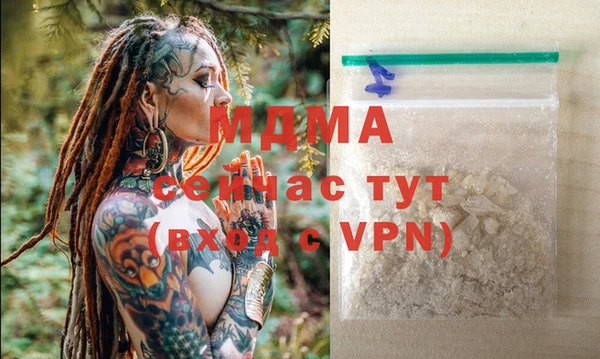 MESCALINE Карпинск