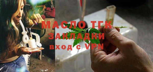 гашик Кинешма