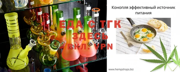 мяу мяу кристалл Киреевск