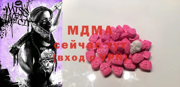 гашик Кинешма