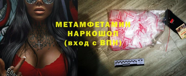 МДПВ Карталы