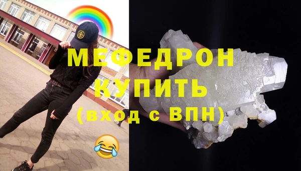 мескалин Киренск