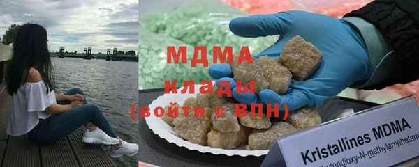 гашишное масло Касимов
