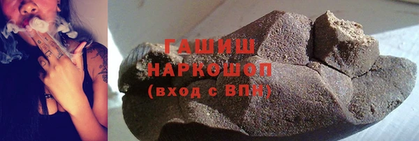 мяу мяу кристалл Киреевск