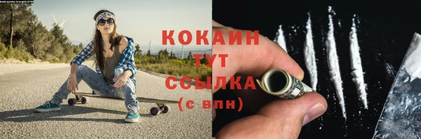 кокаин колумбия Куйбышев