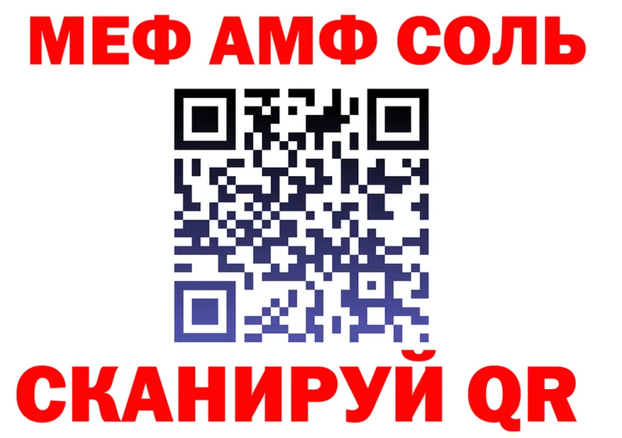 А ПВП крисы CK зеркало shop mega Нелидово