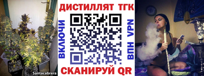 где можно купить наркотик Нелидово Дистиллят ТГК THC oil